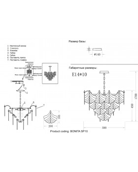 Люстра Crystal Lux BONITA SP10-foto6