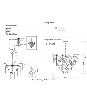 Люстра Crystal Lux BONITA SP10-foto6