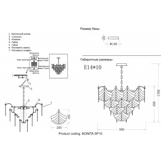 Люстра Crystal Lux BONITA SP10-foto6