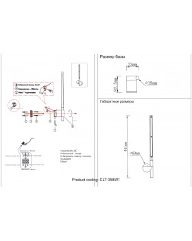 Бра Crystal Lux CLT 058W1 BL-foto5