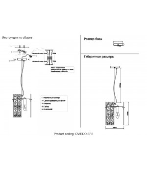 Светильник подвесной Crystal Lux OVIEDO SP2-foto4