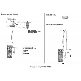 Светильник подвесной Crystal Lux OVIEDO SP2-foto4