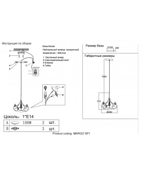 Светильник подвесной Crystal Lux MARGO SP1-foto4