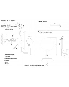 Бра Crystal Lux SUNSHINE AP1 GOLD-foto7