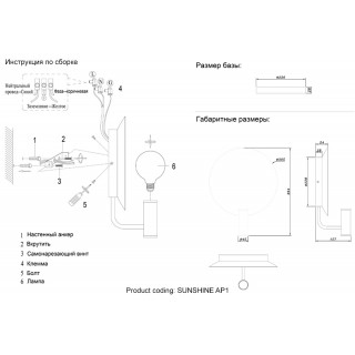 Бра Crystal Lux SUNSHINE AP1 GOLD-foto7