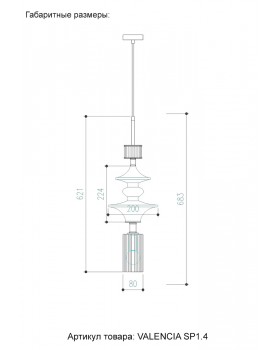 Светильник подвесной Crystal Lux VALENCIA SP1.4 GOLD-foto5