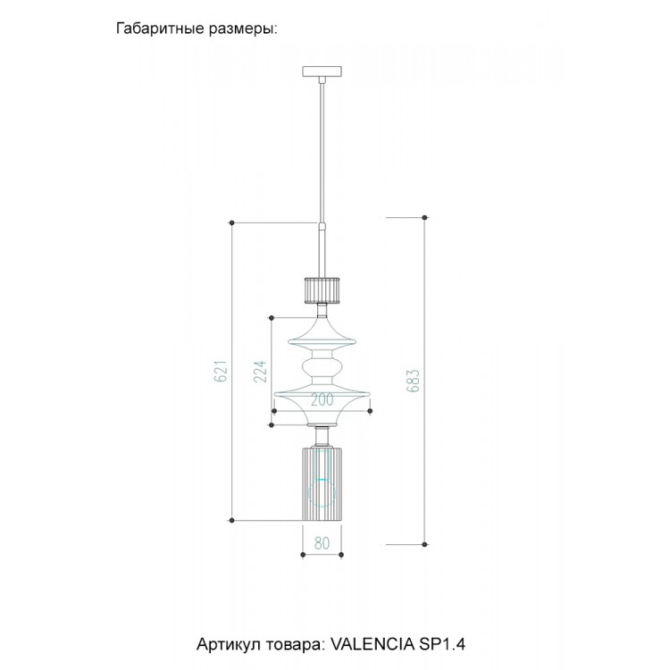 Светильник подвесной Crystal Lux VALENCIA SP1.4 GOLD