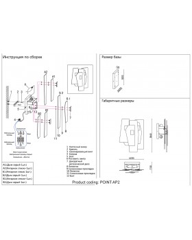 Бра Crystal Lux POINT AP2-foto3