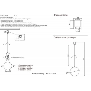 Светильник однофазный Crystal Lux CLT 0.31 015 BL-foto3