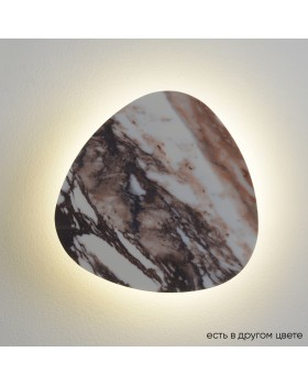 Бра Crystal Lux BILBAO AP10W LED D300 WHITE Бра Crystal Lux BILBAO AP10W LED D300 WHITE