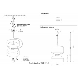 Светильник подвесной Crystal Lux UNO SP1.1 WHITE-foto6