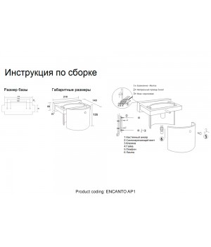 Бра Crystal Lux ENCANTO AP1-foto3