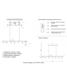 Светильник подвесной Crystal Lux CLT 047C8 L1400 BL-GO-foto2