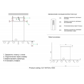 Светильник подвесной Crystal Lux CLT 047C8 L1400 BL-GO-foto2