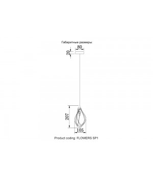Светильник подвесной Crystal Lux FLOWERS SP1-foto7