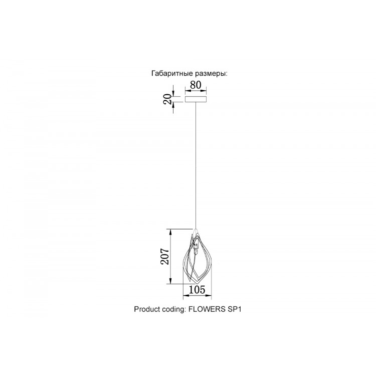 Светильник подвесной Crystal Lux FLOWERS SP1