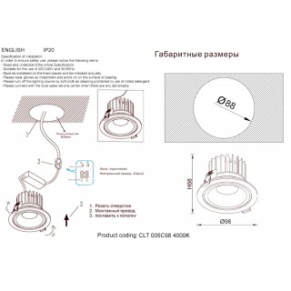 Светильник встраиваемый Crystal Lux CLT 005C98 BL-GO 4000K-foto3