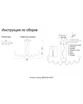Люстра Crystal Lux MEDUSA SP20 CHROME-foto6