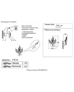 Бра Crystal Lux STEFANIA AP1-foto6