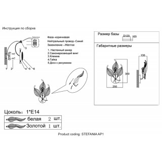 Бра Crystal Lux STEFANIA AP1-foto6