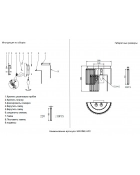 Бра Crystal Lux MAXIME AP2 BLACK-foto5