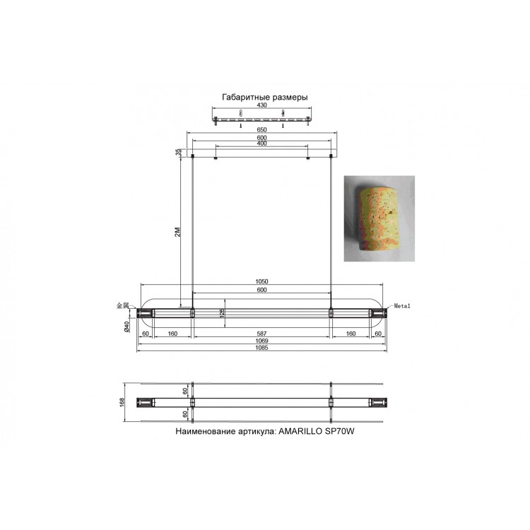 Светильник подвесной Crystal Lux AMARILLO SP70W LED BRASS Светильник подвесной Crystal Lux AMARILLO SP70W LED BRASS