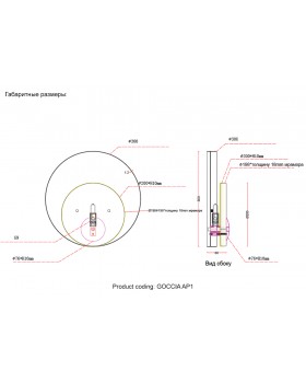 Бра Crystal Lux GOCCIA AP1-foto6