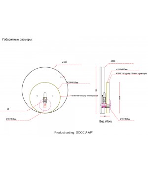 Бра Crystal Lux GOCCIA AP1-foto6