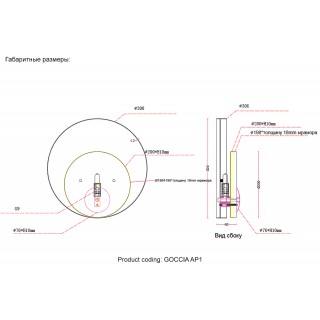 Бра Crystal Lux GOCCIA AP1-foto6