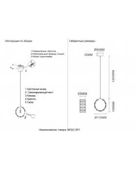 Светильник подвесной Crystal Lux BESO SP1-foto6