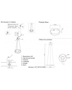 Светильник подвесной Crystal Lux CLT 027C3 D450 BL-foto3