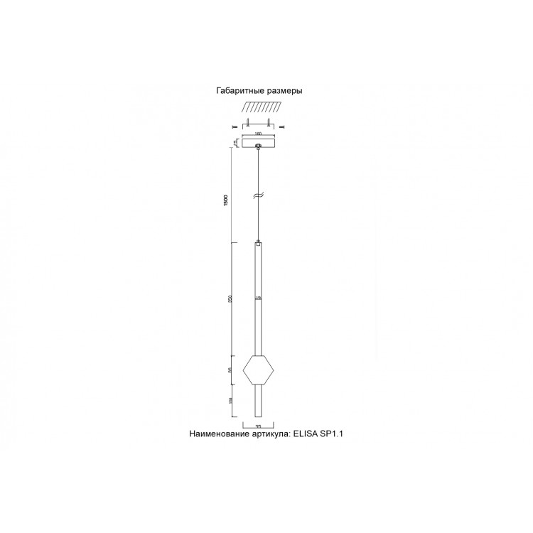 Светильник подвесной Crystal Lux ELISA SP1.1 Светильник подвесной Crystal Lux ELISA SP1.1