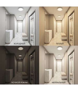 DK6516-WH Накладной светильник со встроенным светодиодом, 50W, IP 20, 3000K - 6500K, управление пульт Д/У (в комплекте) и Wi-Fi 2,4 Ггц. Эко система Tuya Smart, Яндекс.Алиса, белый, металл, полимер-foto4