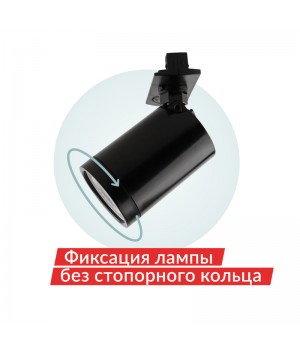 DK6501-BK Трековый светильник IP 20, 10 Вт, GU10, LED, черный, пластик-foto4