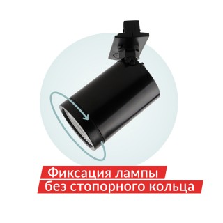 DK6501-BK Трековый светильник IP 20, 10 Вт, GU10, LED, черный, пластик-foto4