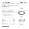 DK2441-WB Встраиваемый светильник DUAL 9+9 Вт, LED 4000K, IP 20, d120mm, белый/черный, алюминий/акрил DK2441-WB Встраиваемый светильник DUAL 9+9 Вт, LED 4000K, IP 20, d120mm, белый/черный, алюминий/акрил