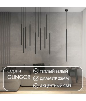 DK4303-BK Подвесной светильник со встроенным светодиодом, 5W, IP 20, 3000K, черный, алюминий-foto3