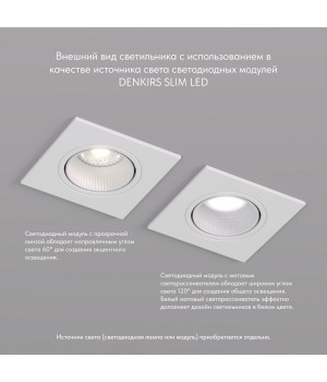 DK3071-WH Встраиваемый светильник, IP 20, 10 Вт, GU5.3, LED, белый/белый, пластик-foto3