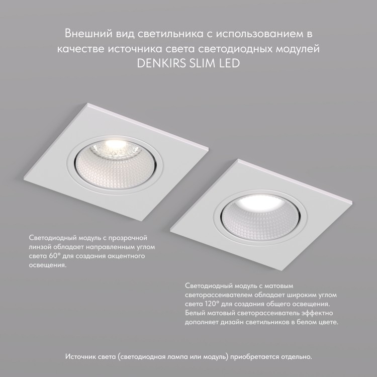 DK3071-WH Встраиваемый светильник, IP 20, 10 Вт, GU5.3, LED, белый/белый, пластик