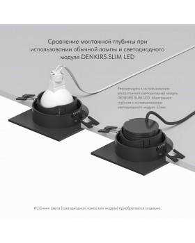 DK3071-BK Встраиваемый светильник, IP 20, 10 Вт, GU5.3, LED, черный/черный, пластик-foto5
