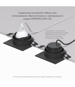 DK3071-BK Встраиваемый светильник, IP 20, 10 Вт, GU5.3, LED, черный/черный, пластик-foto5