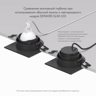 DK3071-BK Встраиваемый светильник, IP 20, 10 Вт, GU5.3, LED, черный/черный, пластик-foto5