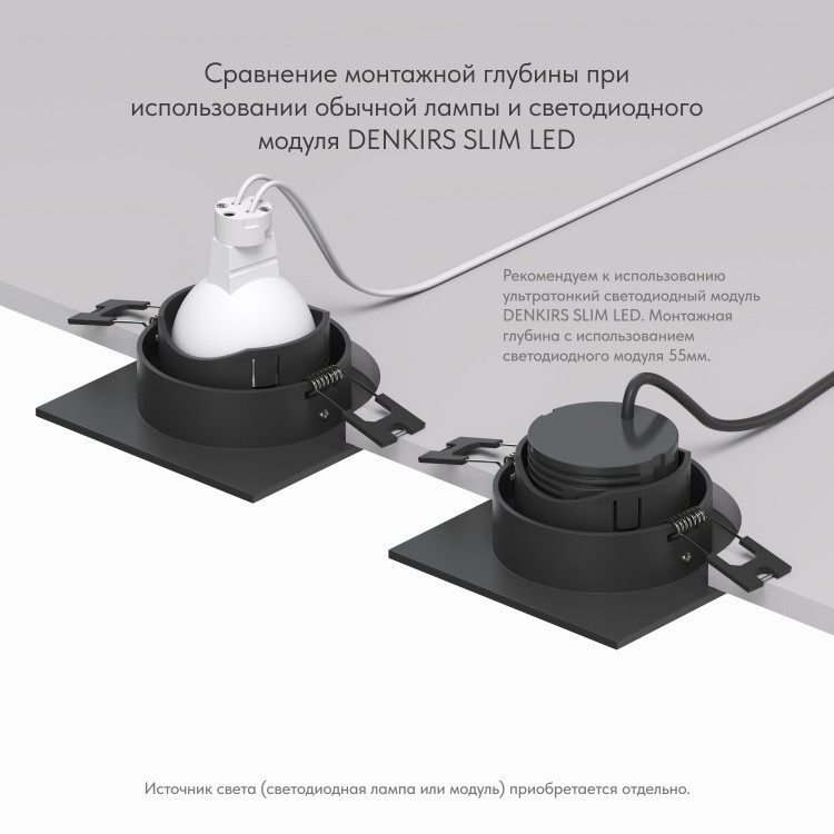 DK3071-BK Встраиваемый светильник, IP 20, 10 Вт, GU5.3, LED, черный/черный, пластик