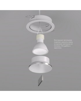 DK2026-WH Встраиваемый светильник, IP 20, 50 Вт, GU10, белый, алюминий-foto5