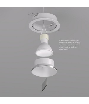 DK2026-WH Встраиваемый светильник, IP 20, 50 Вт, GU10, белый, алюминий-foto5