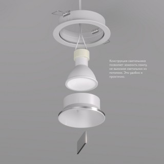 DK2026-WH Встраиваемый светильник, IP 20, 50 Вт, GU10, белый, алюминий-foto5
