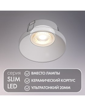 DK3000-7W Светодиодный модуль белый керамический корпус-foto5