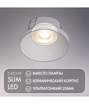 DK3000-7W dim Светодиодный модуль-foto7