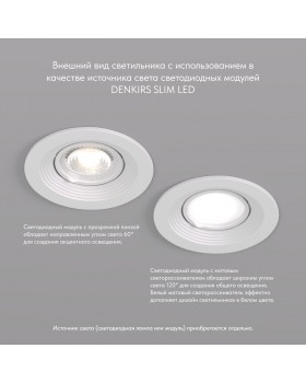 DK3029-WH Встраиваемый светильник, IP 20, 10 Вт, GU5.3, LED, белый, пластик-foto6