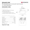 DK4605-DW Встраиваемый светильник, IP 20, 18 Вт, LED 4000, белый, пластик